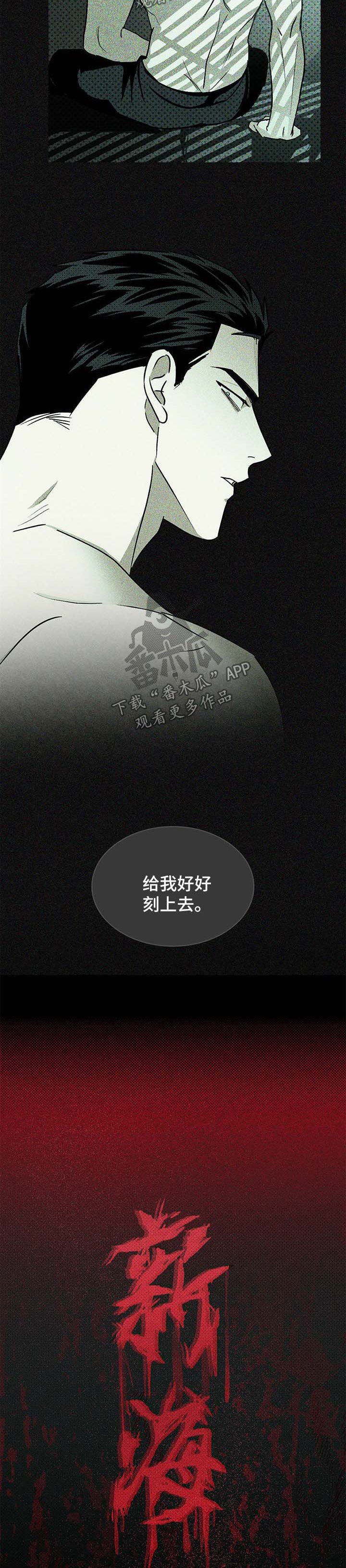 第17章：别来无恙