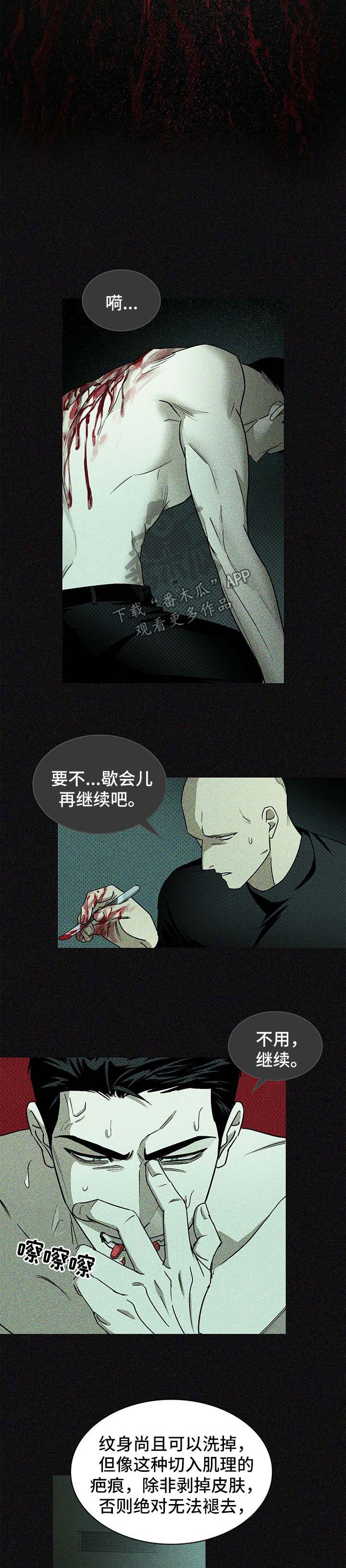 第17章：别来无恙
