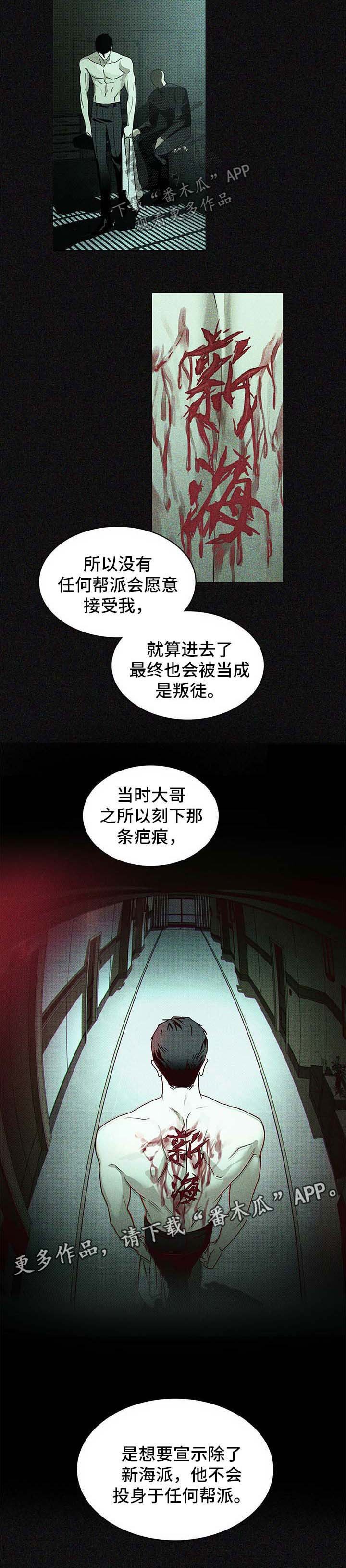 第17章：别来无恙