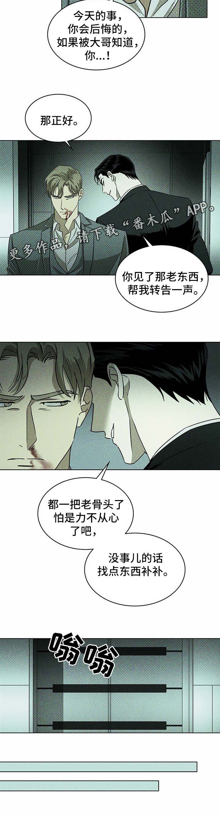 第18章：练习