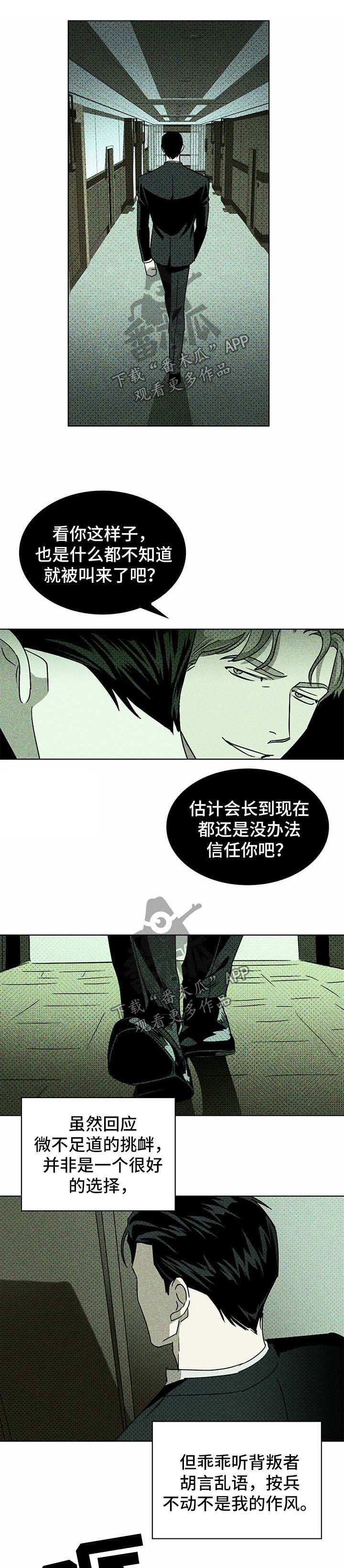 第18章：练习
