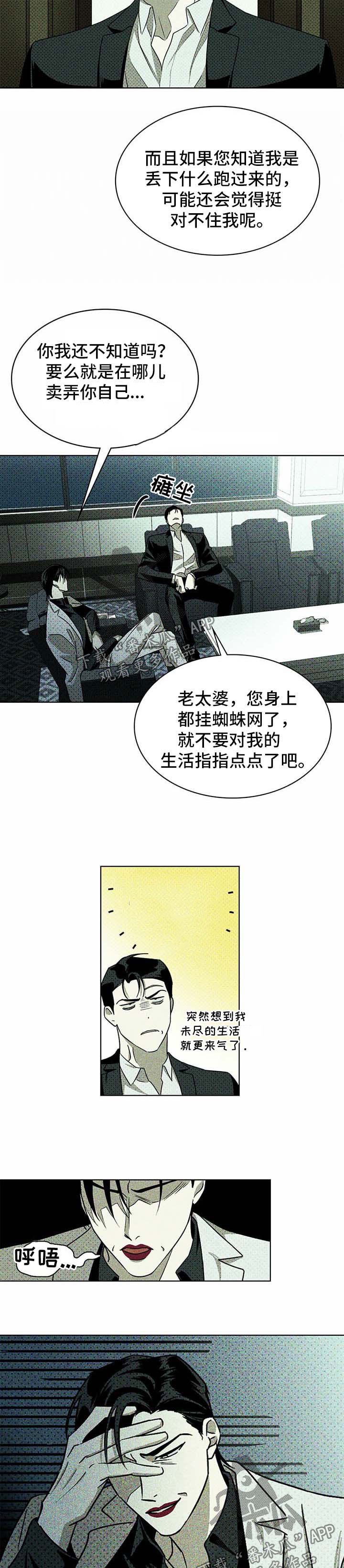 第18章：练习