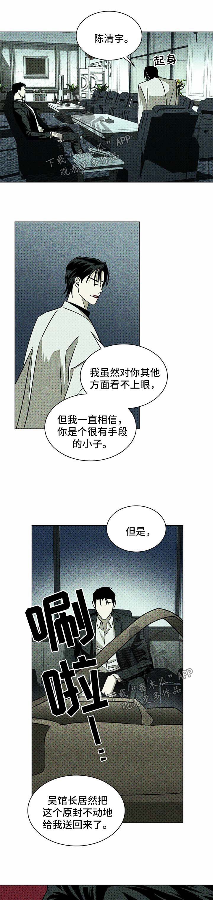 第18章：练习