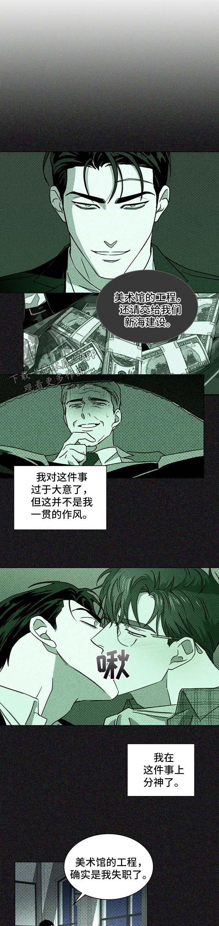 第19章：才是问题