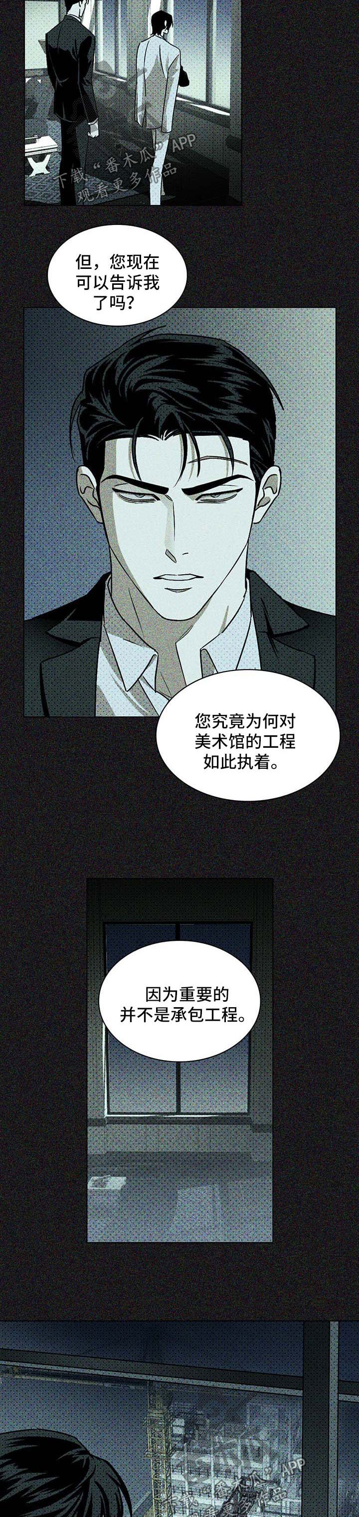 第19章：才是问题
