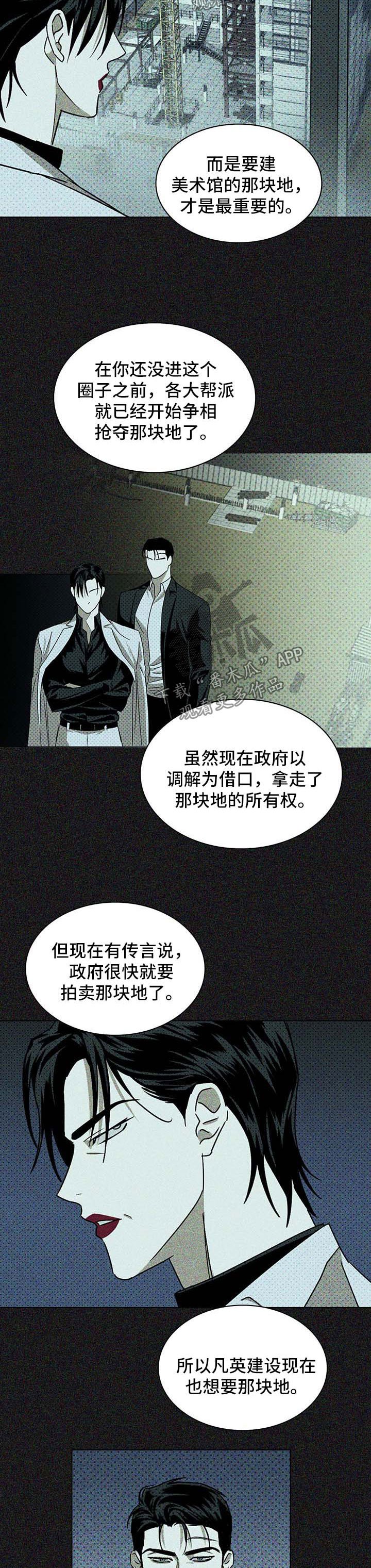 第19章：才是问题