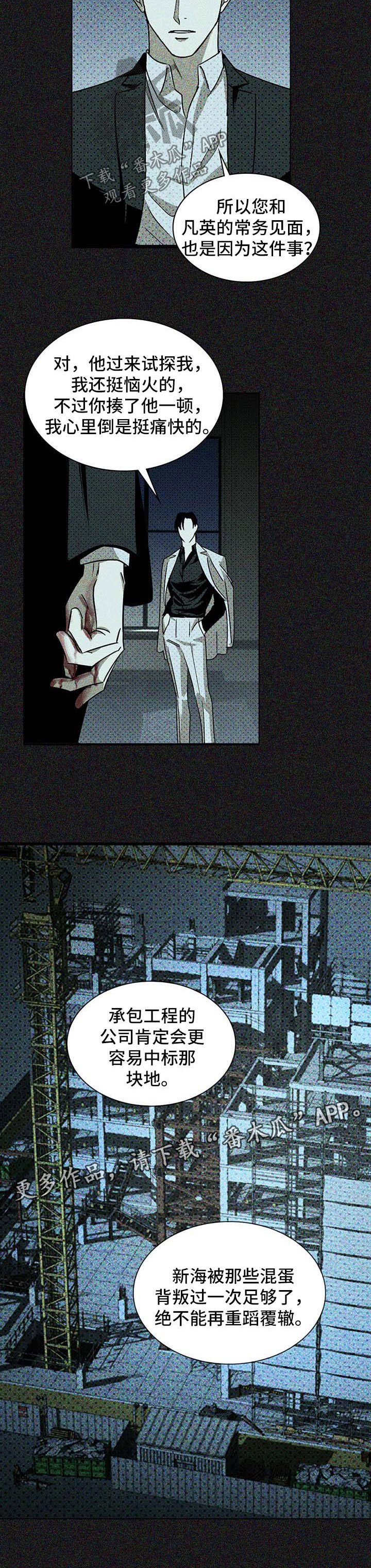 第19章：才是问题