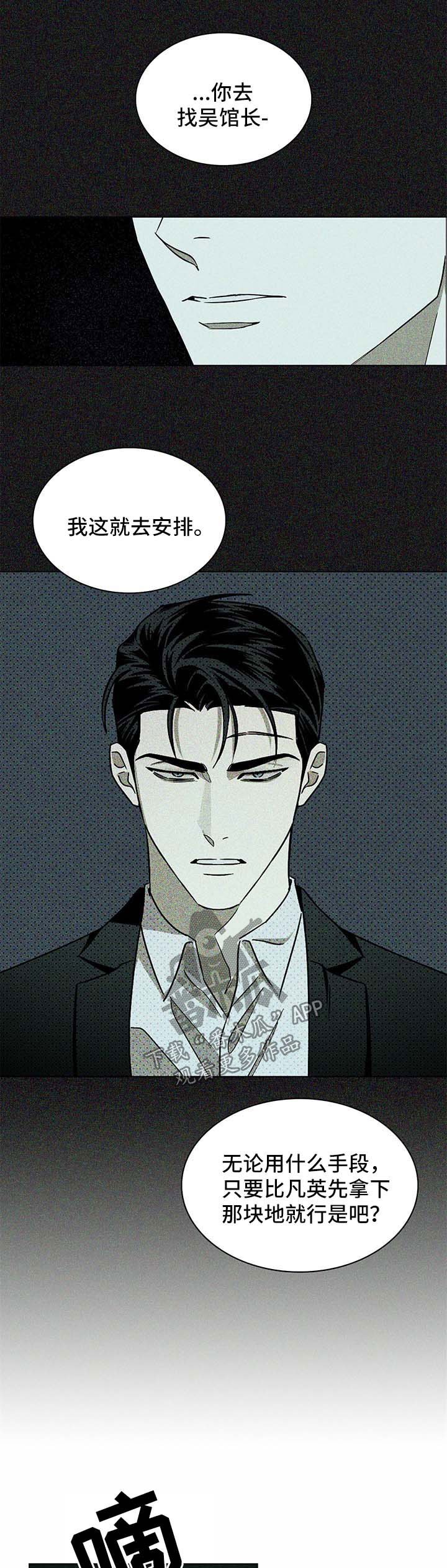 第19章：才是问题