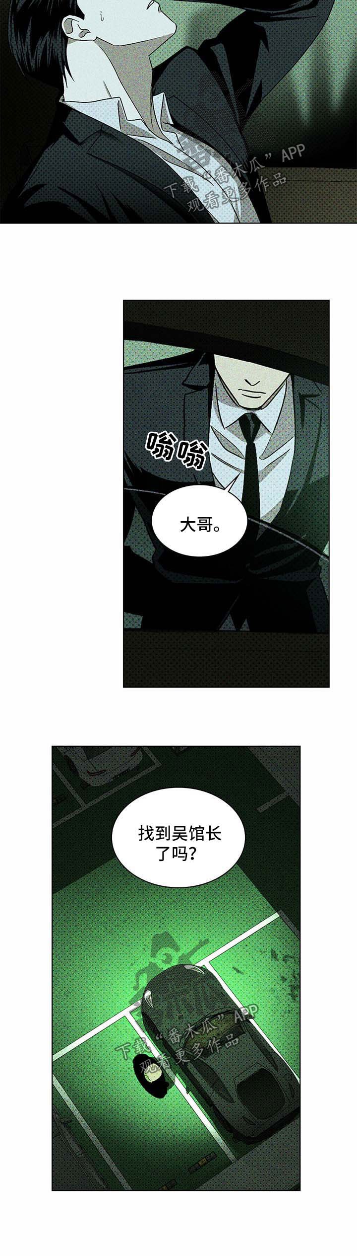 第19章：才是问题
