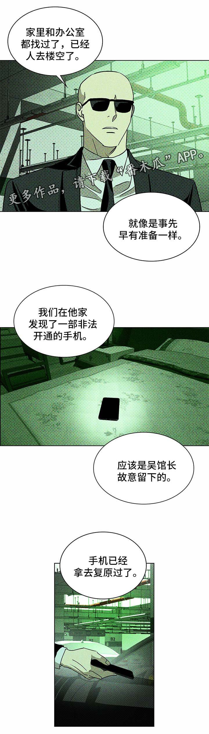 第19章：才是问题