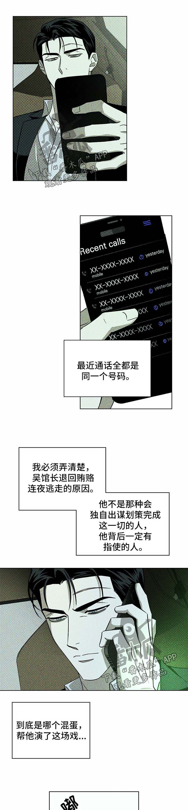 第19章：才是问题