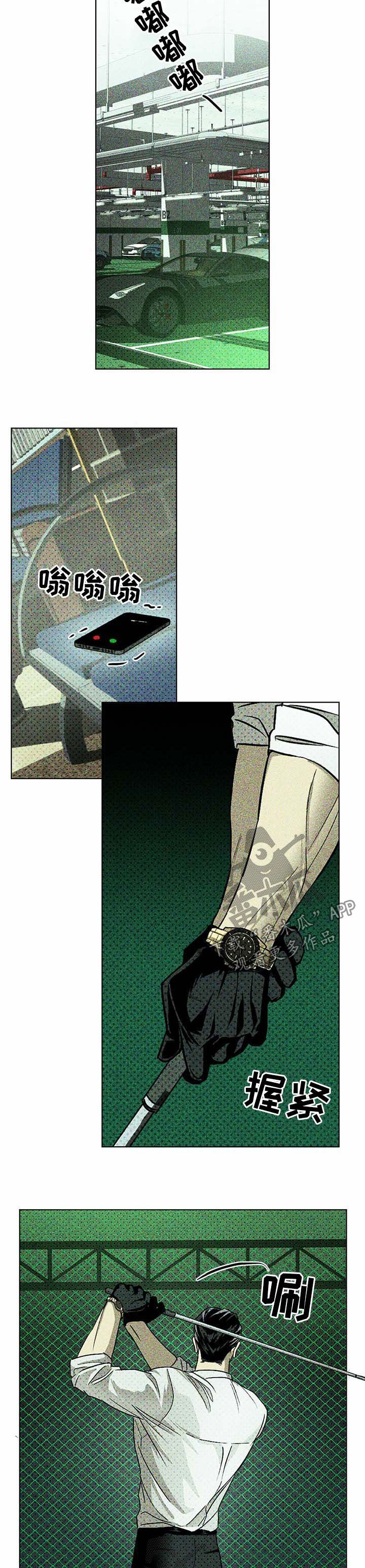 第19章：才是问题