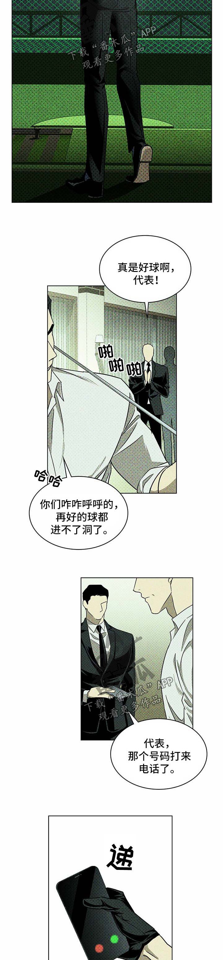 第19章：才是问题