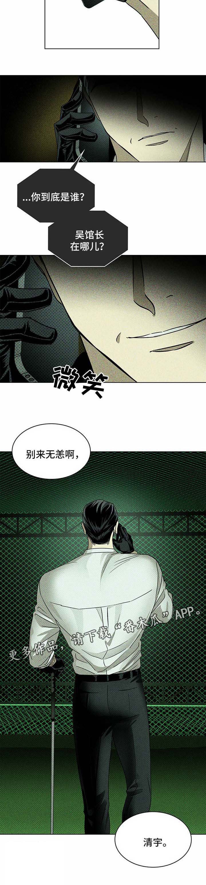 第19章：才是问题