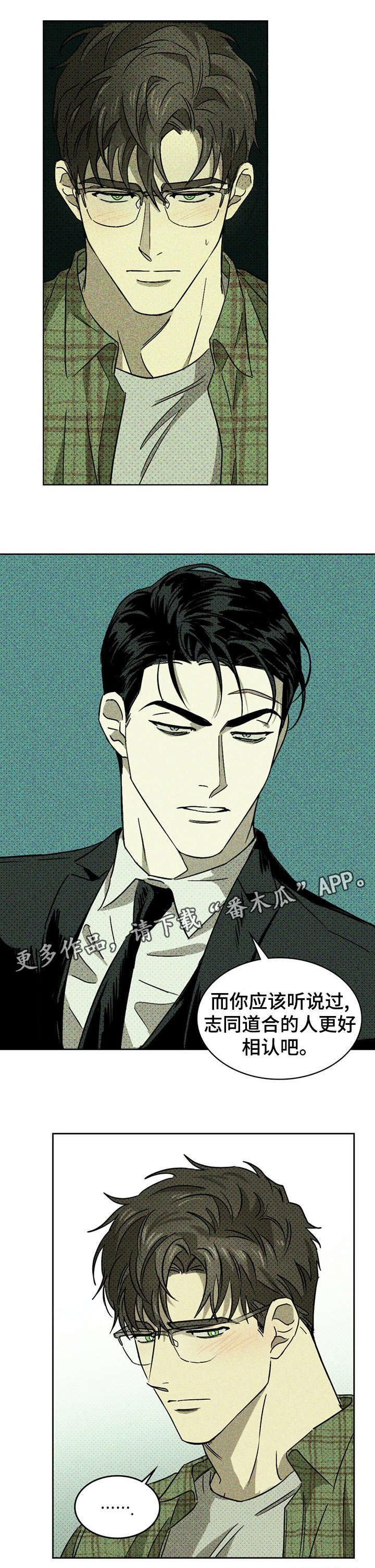 第2章：雕塑