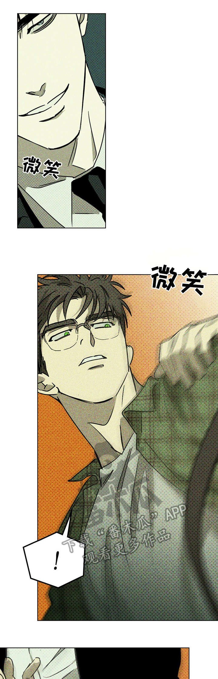 第2章：雕塑