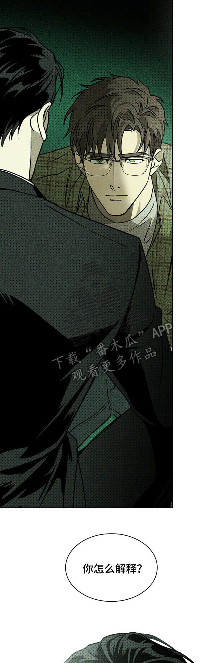 第2章：雕塑