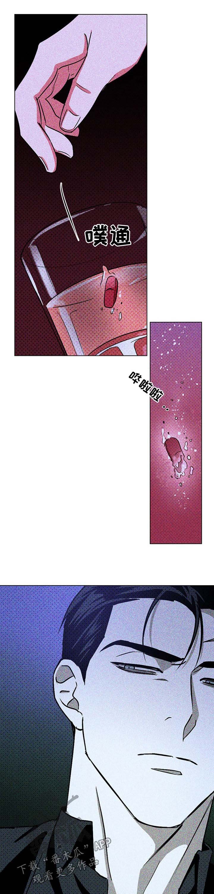 第21章：自尊心受挫