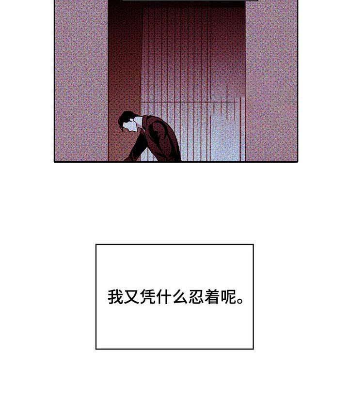 第22章：记住我的脸
