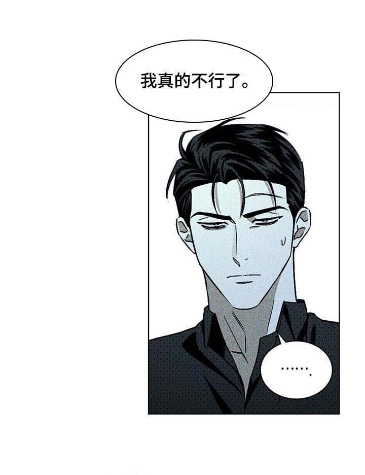 第22章：记住我的脸