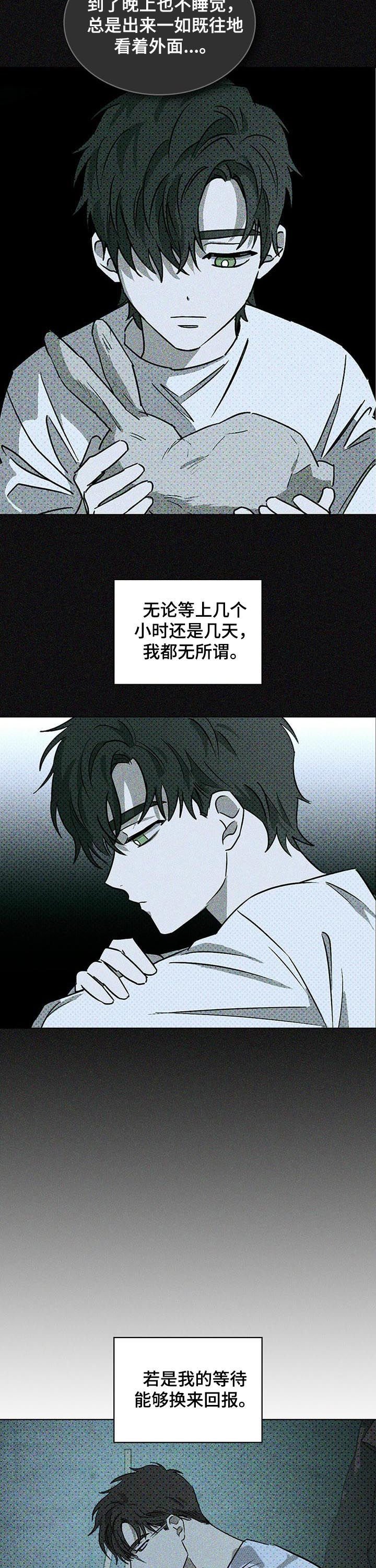 第22章：记住我的脸