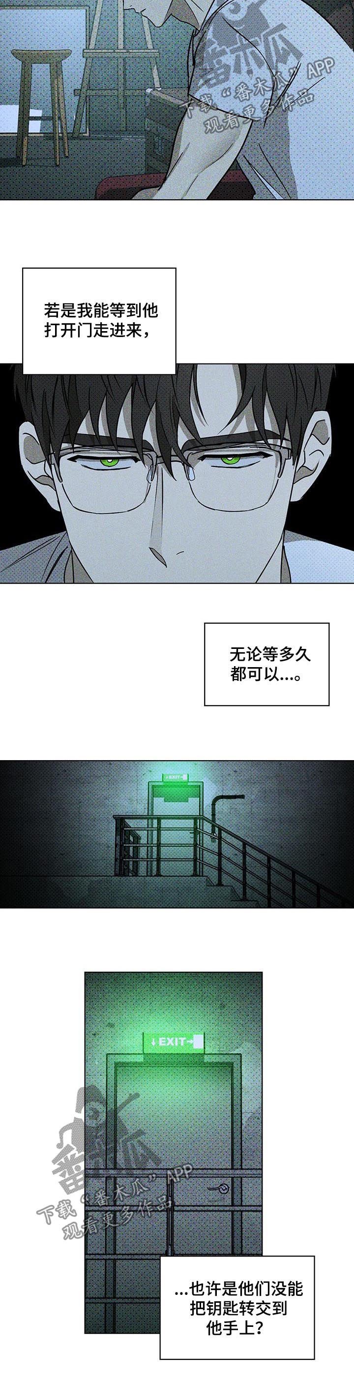 第22章：记住我的脸