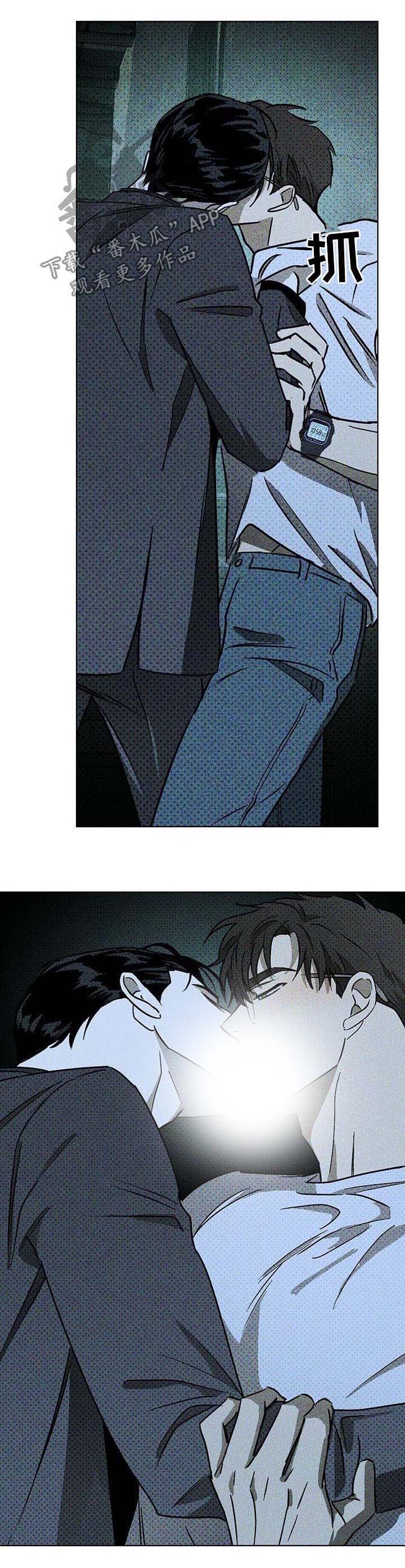 第23章：诱饵