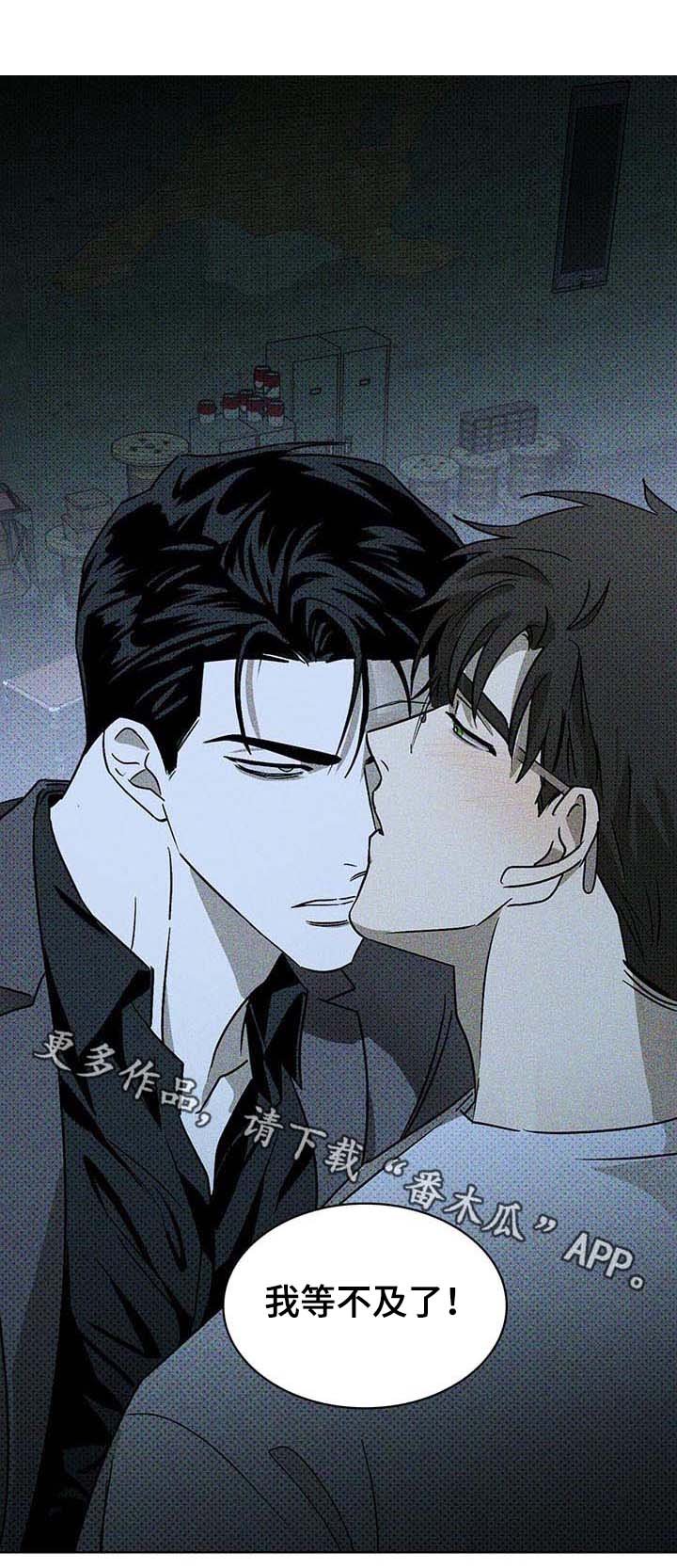 第23章：诱饵