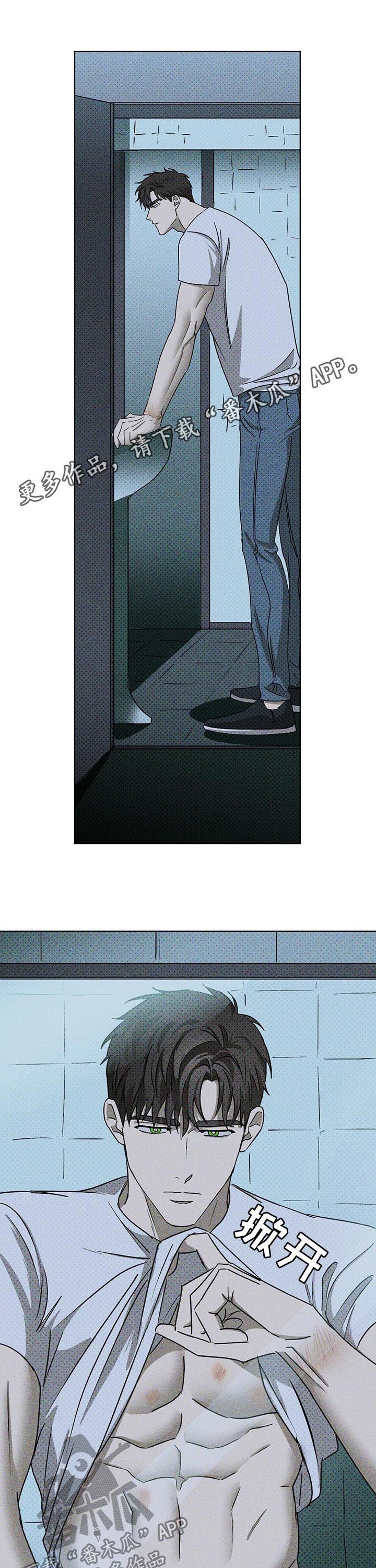 第24章：代价