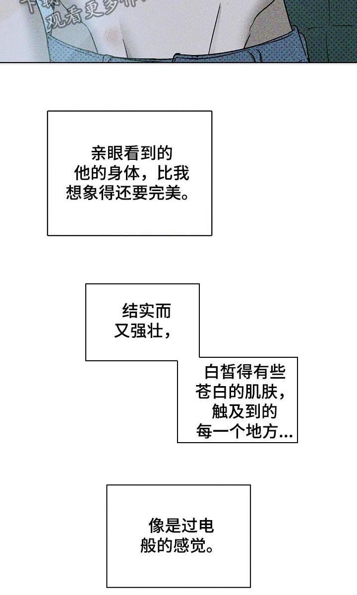 第24章：代价