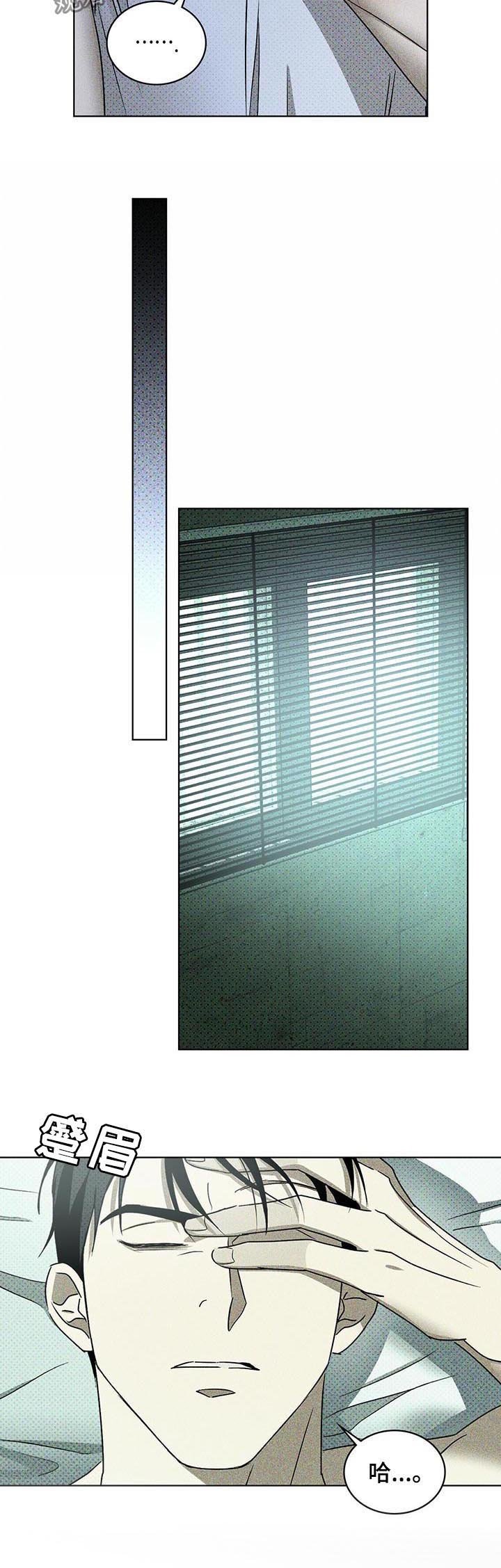 第24章：代价