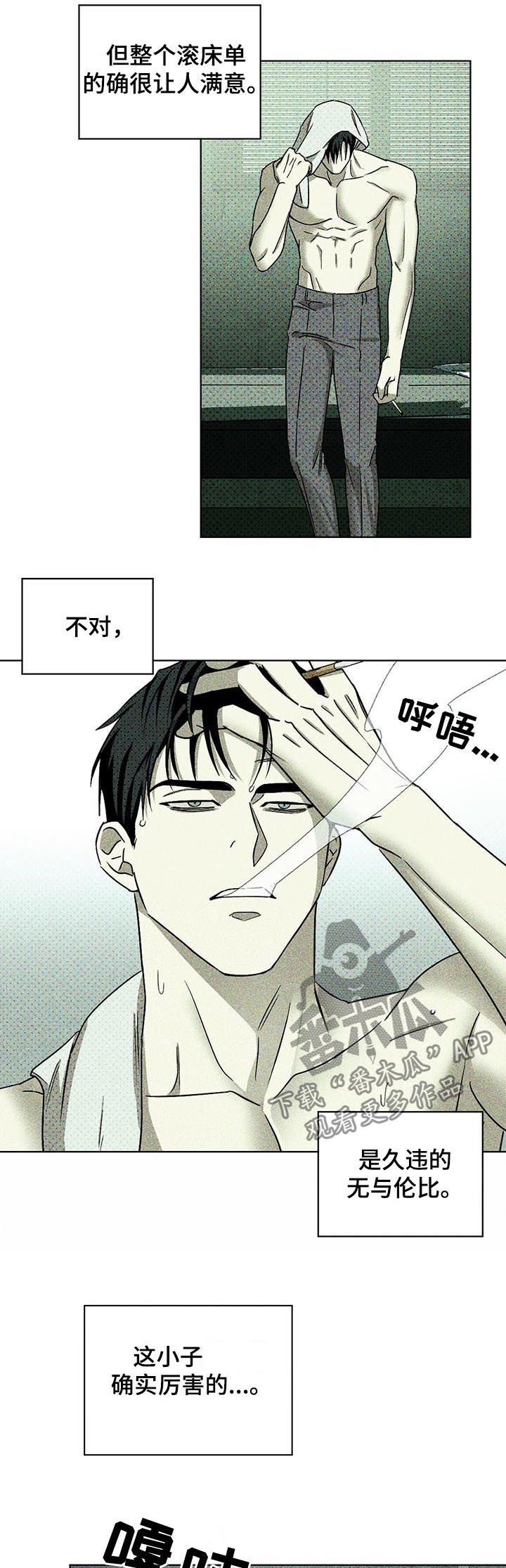 第24章：代价