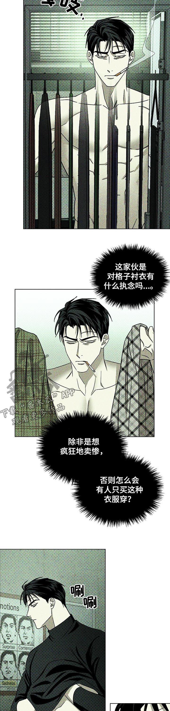 第24章：代价