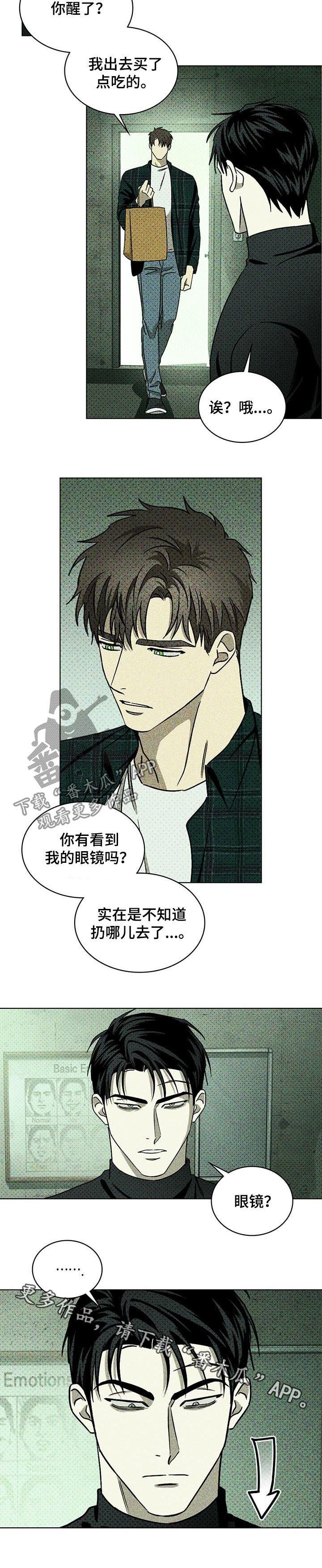 第24章：代价