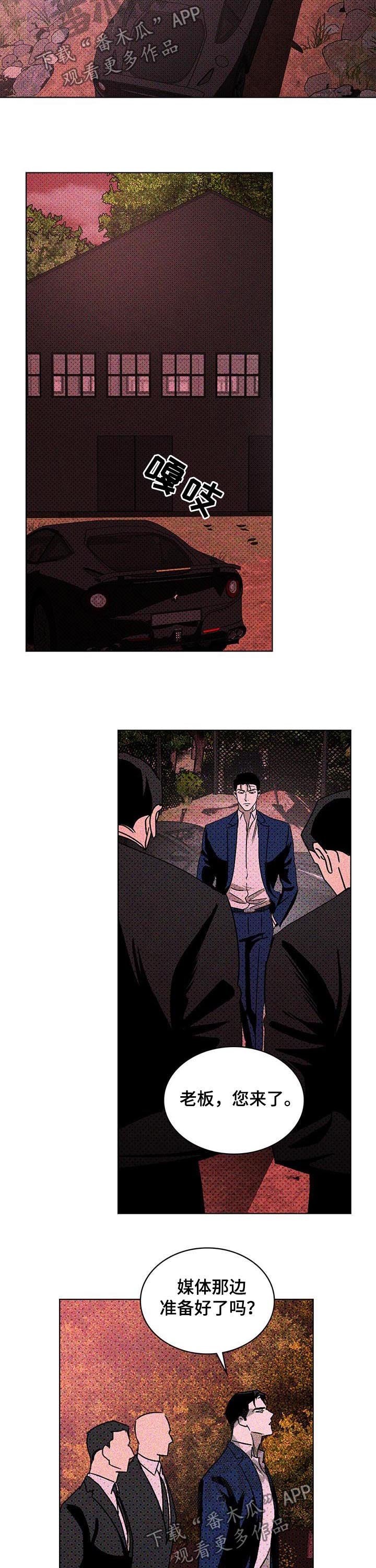 第26章：心烦