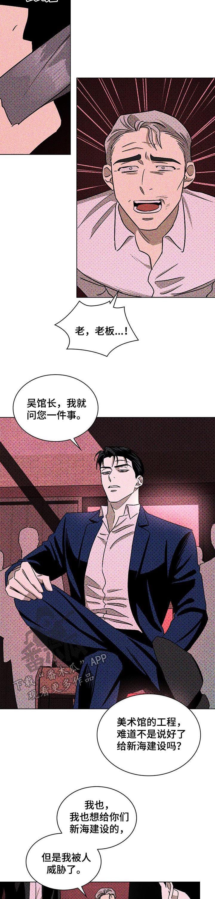 第26章：心烦