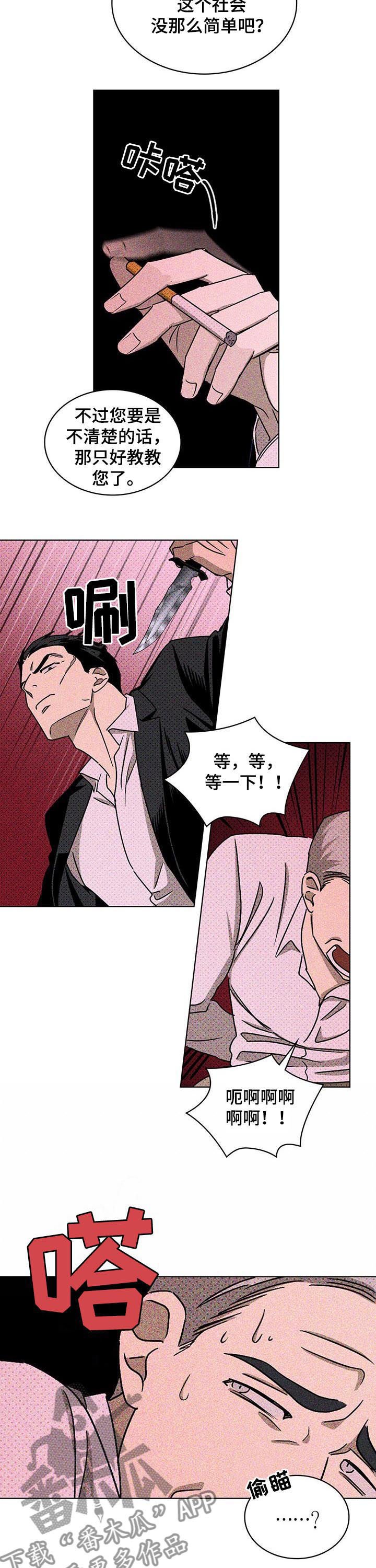 第26章：心烦