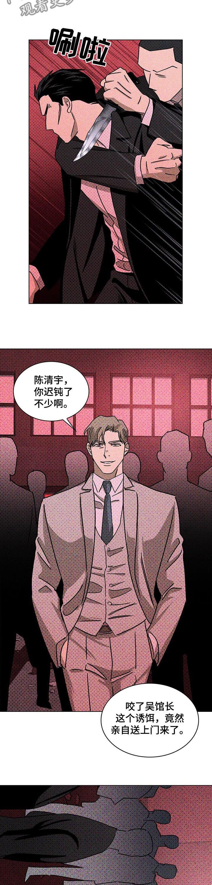 第26章：心烦