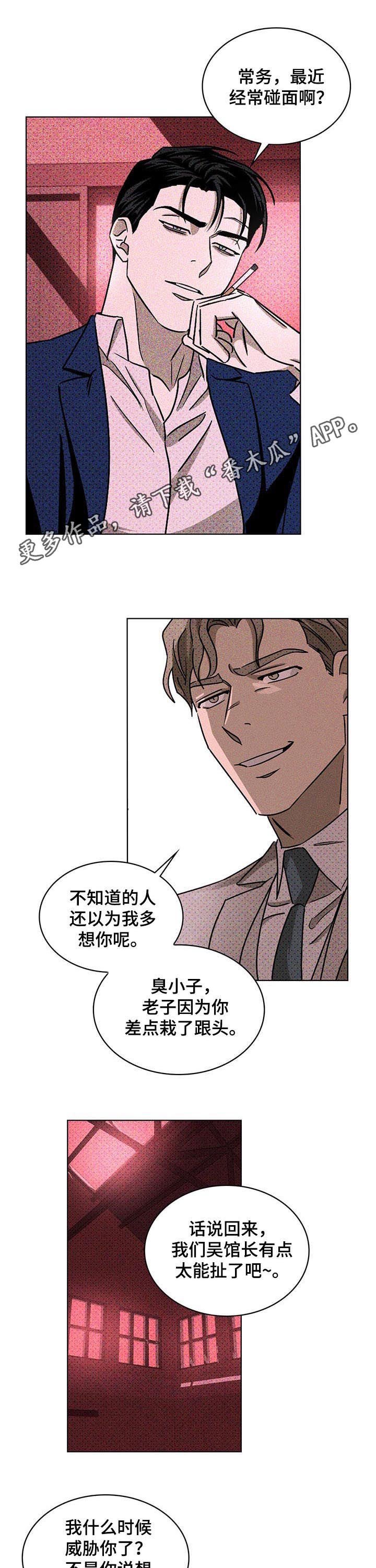 第27章：一切照旧