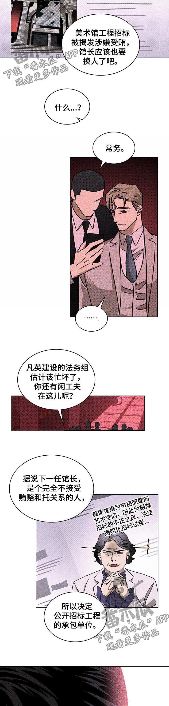 第27章：一切照旧