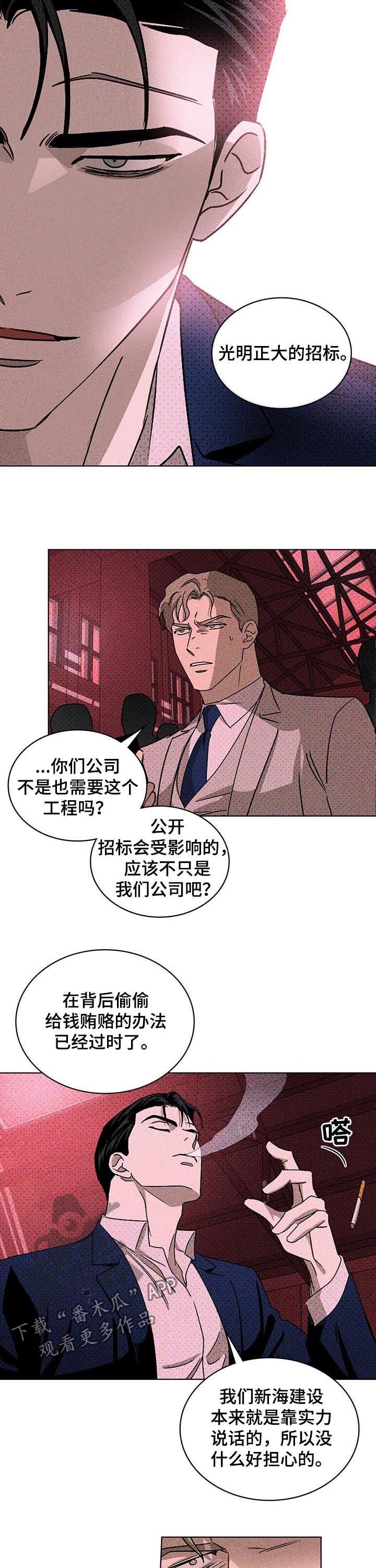 第27章：一切照旧
