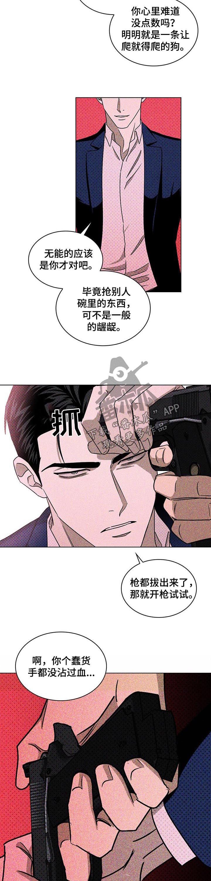 第27章：一切照旧