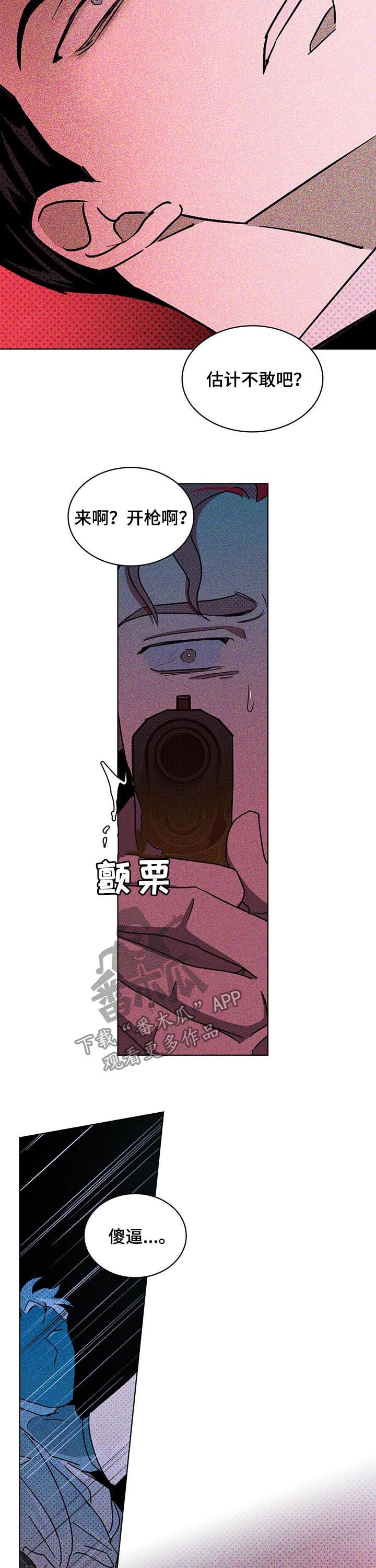 第27章：一切照旧