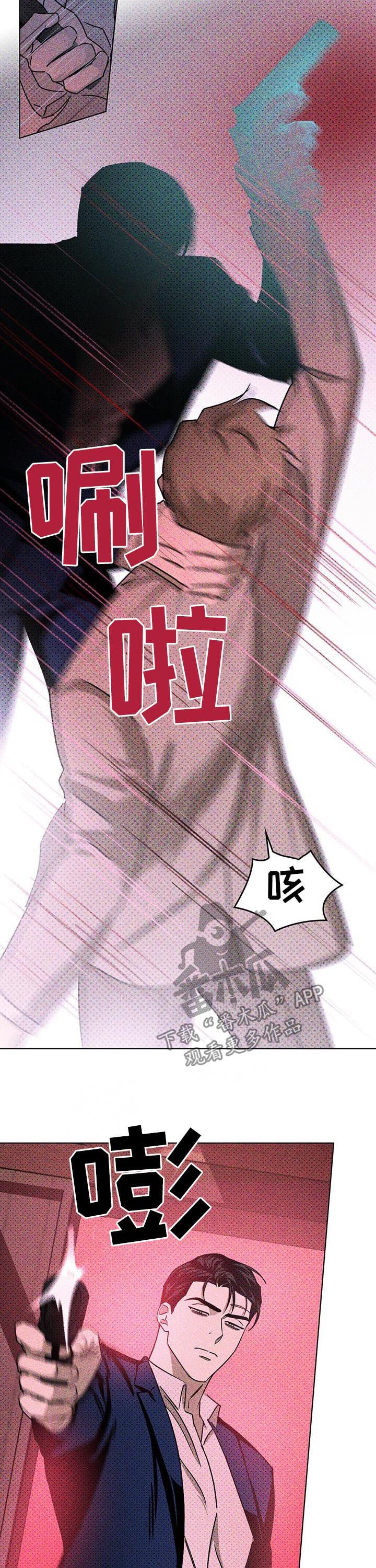 第27章：一切照旧