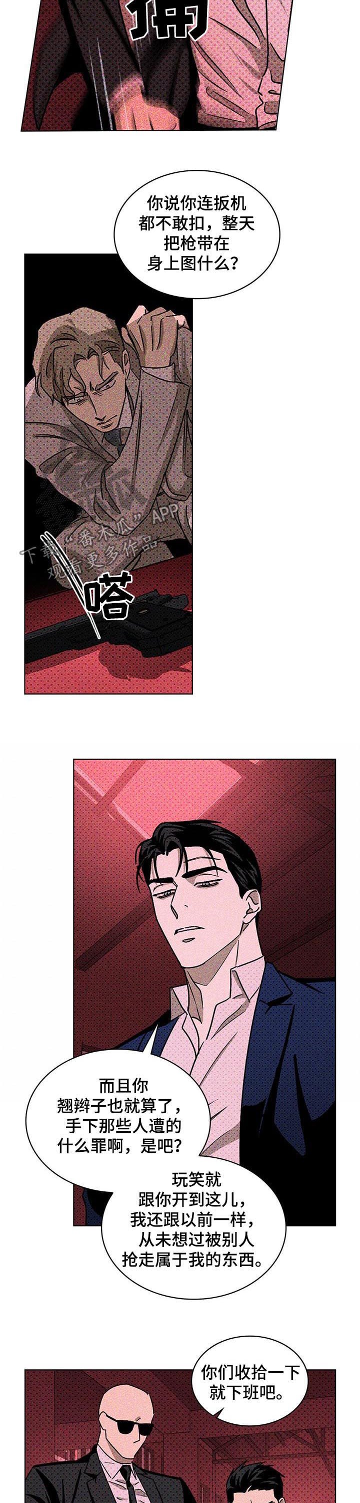 第27章：一切照旧