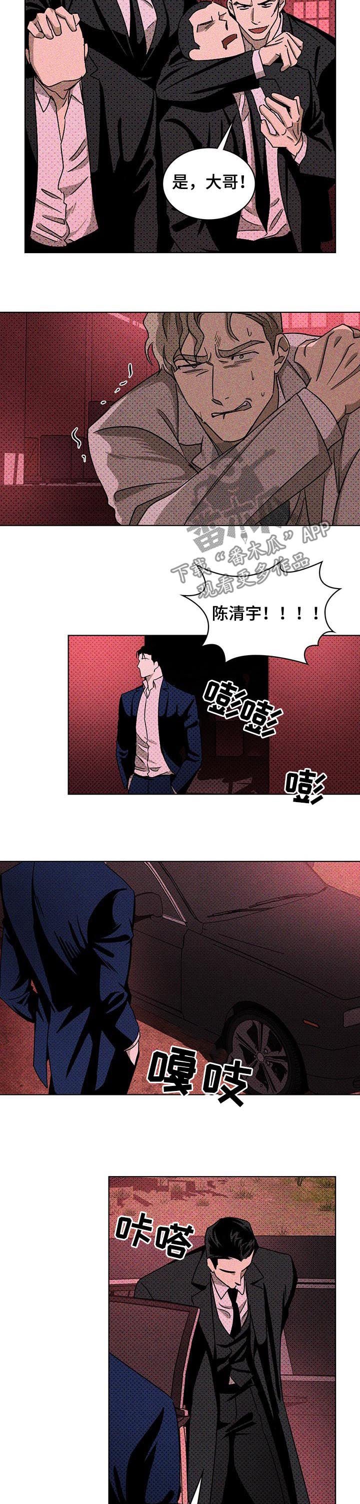 第27章：一切照旧