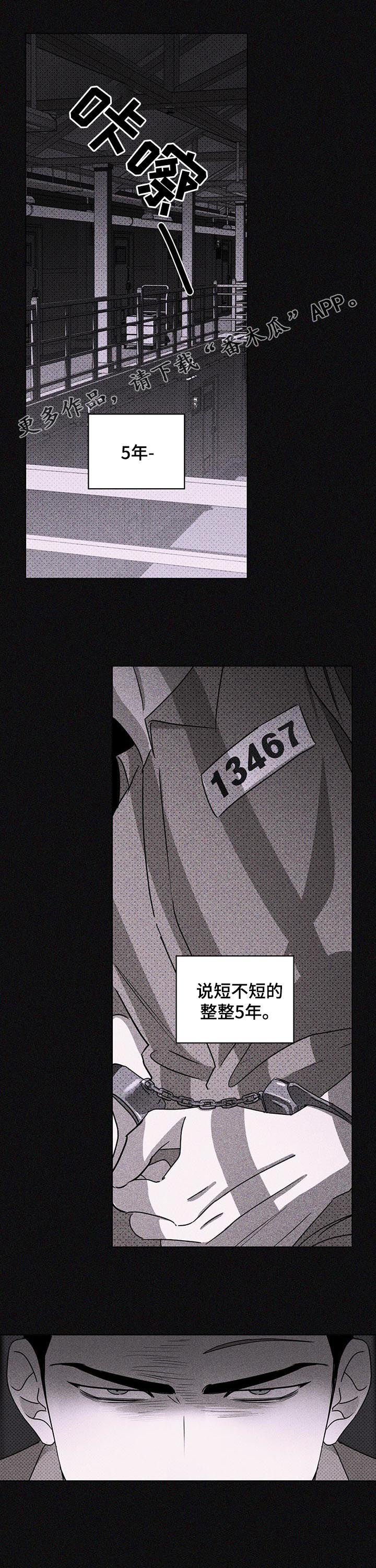 第28章：辗转难眠
