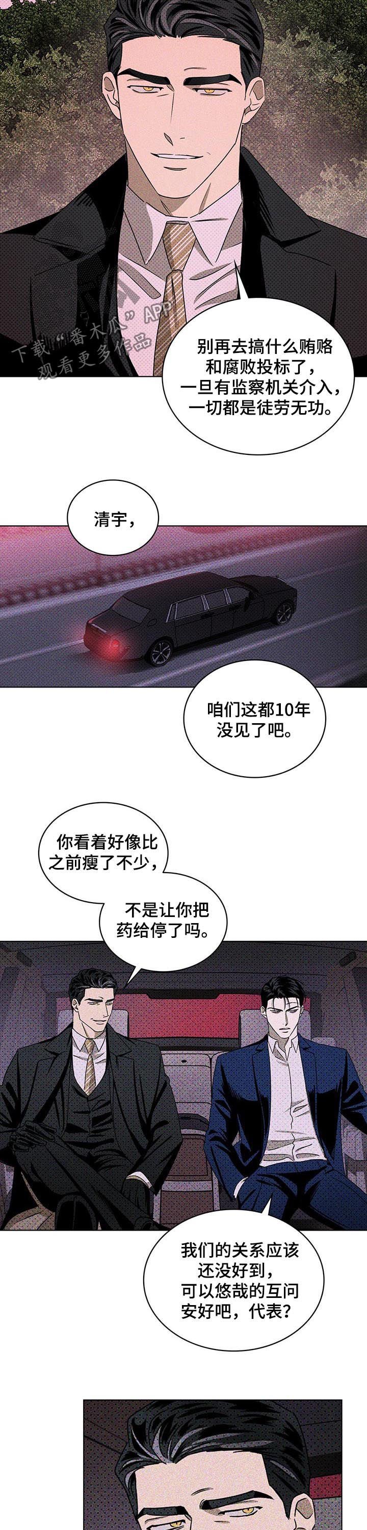 第28章：辗转难眠