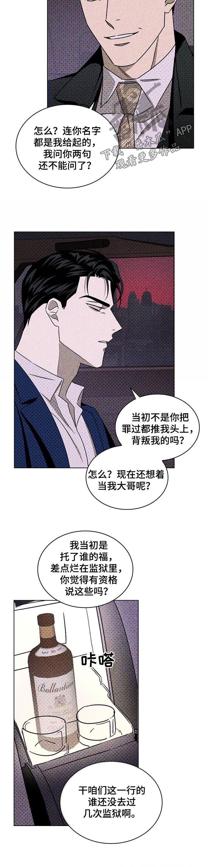 第28章：辗转难眠