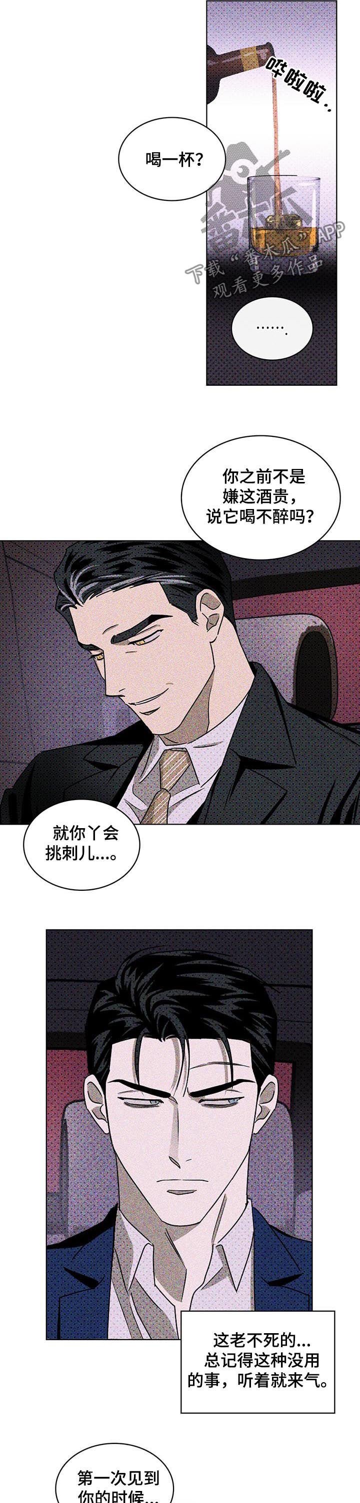 第28章：辗转难眠